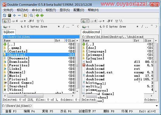 带双面板的高级资源管理器_Double Commander