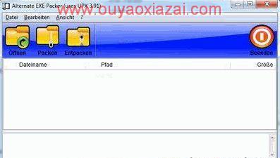 exe程序打包解包软件_Alternate EXE Packer