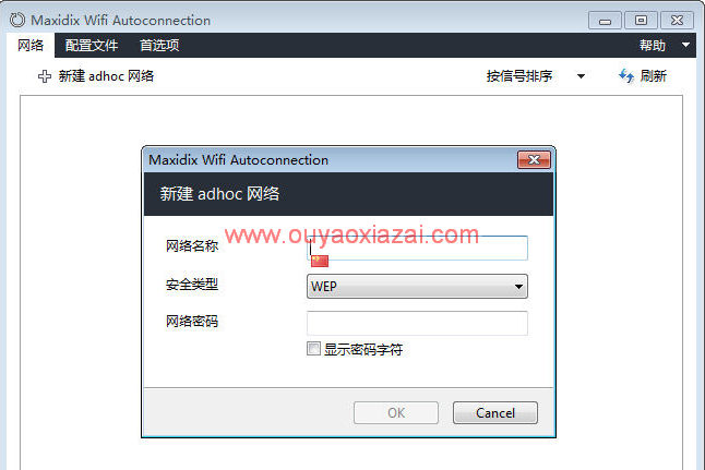 电脑自动连接无线wifi上网_Maxidix WIFI Autoconnection