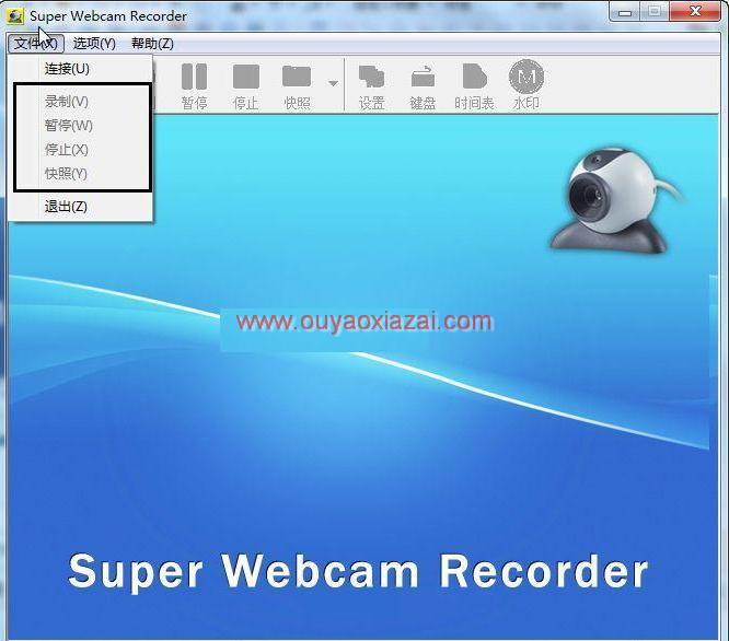 摄像头录像|摄像头录像王_Super Webcam Recorder