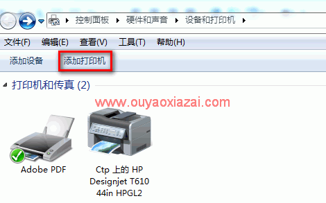 win7 64位能用的PS虚拟打印机驱动