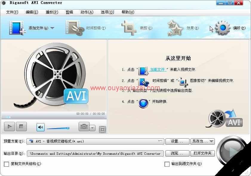 中文AVI转换器_Bigasoft AVI Converter