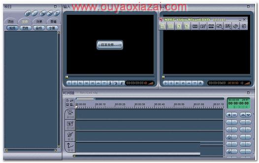 电影魔方_Womble MPEG Video Wizard DVD