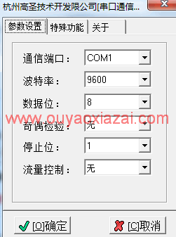 串口转键盘程序_将串口数据转发到键盘输入源