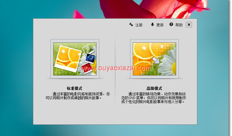 万兴动态DVD视频相册制作_Wondershare DVD Slideshow Builder