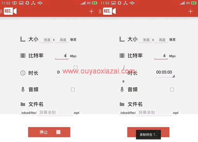 安卓手机屏幕录像软件_Rec Screen Recorder