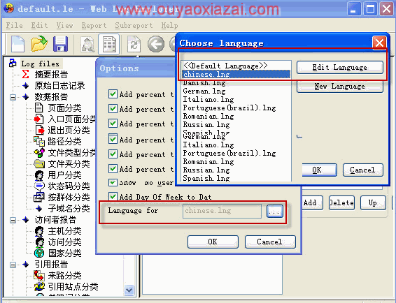 IIS日志分析|IIS日志分析利器_Web Log Explorer