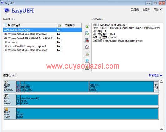 EFI/UEFI启动项编辑修复软件_EasyUEFI