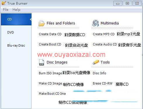 简易又强大的免费光盘刻录软件_True Burner