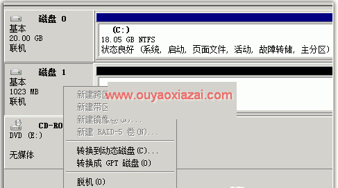 Windows 2003集群GPT磁盘支持补丁