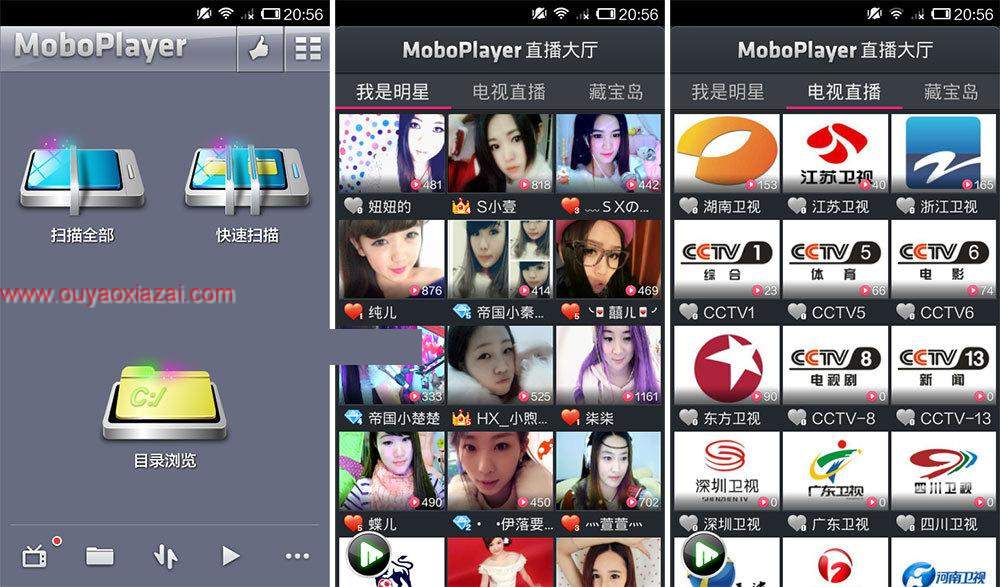 MoboPlayer_Android手机播放器下载