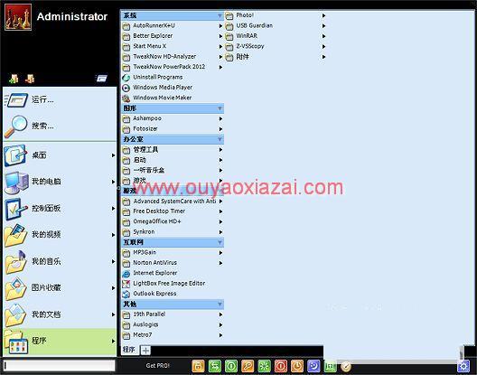 win7开始菜单管理优化软件(支持Win8)_Start Menu X
