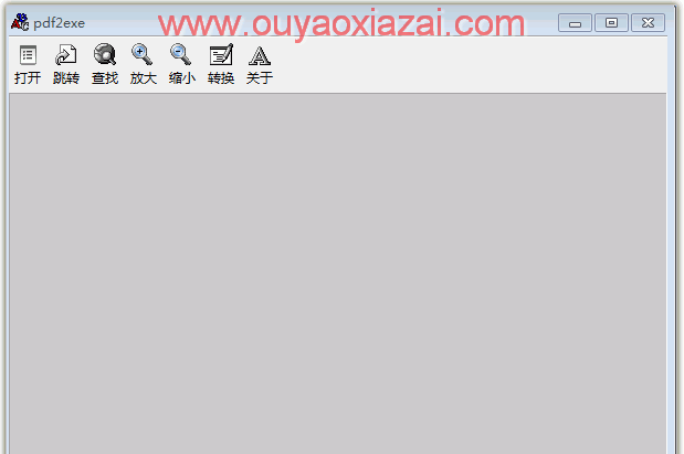 pdf转exe文件/pdf文件转exe电子书_PDF2EXE