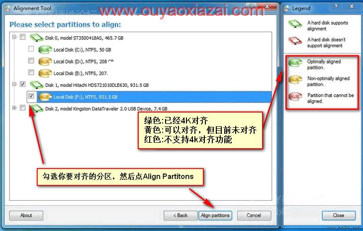 硬盘4k无损对齐工具_Paragon Alignment Tool