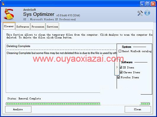 Sys Optimizer_免费的系统优化软件