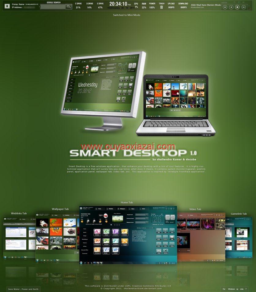 超华丽的桌面美化工具_Smart Desktop