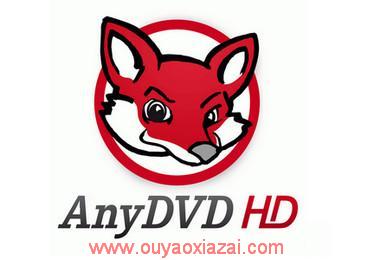 加密dvd光盘解密程序_SlySoft AnyDVD HD