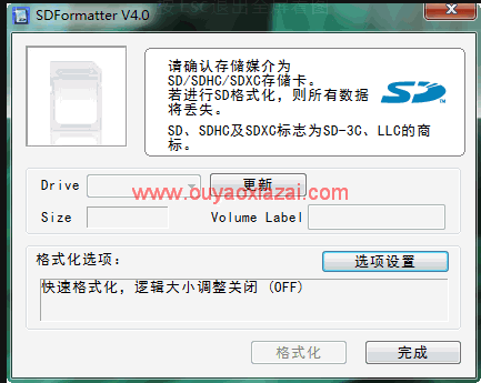 SD/SDHC/SDXC卡格式化工具_Panasonic SDFormatter