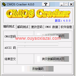 bios密码清除/bios开机密码清除_COMS Cracker