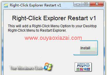 右键重启Explorer.exe_RightClick Explorer Restart