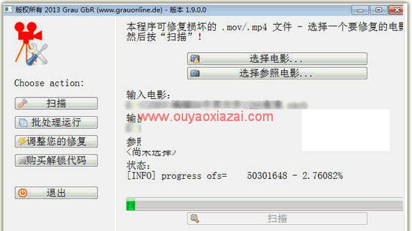 HD Video Repair Utility_修复无法播放的视频或电影