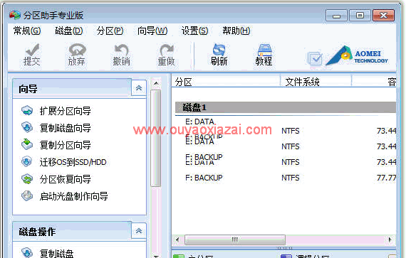 win8磁盘分区大小无损调节_win8分区工具