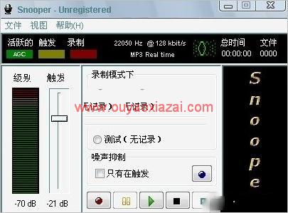 mp3录音软件_Snooper声音录制软件