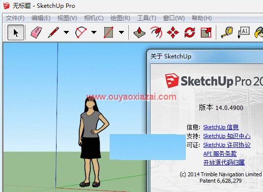 3D绘图工具_SketchUp 2014 中文版