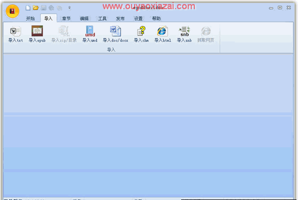 制作epub、txt、pdf、html格式电子书_epubBuilder