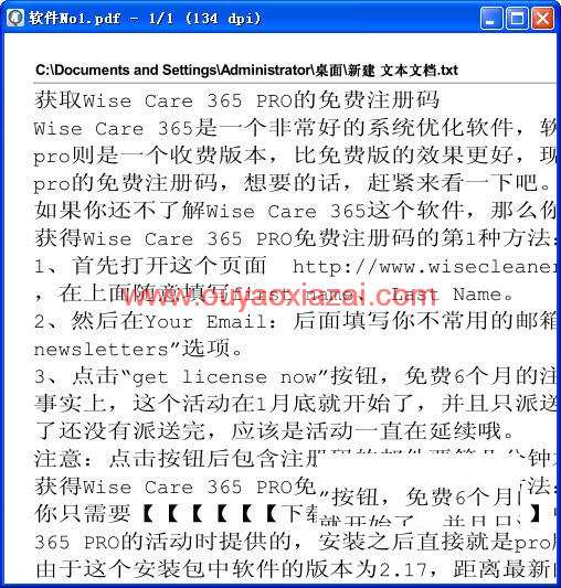 轻量级的PDF阅读器_MuPDF V1.6 下载