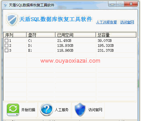 找回误删除的MDF和NDF文件_天盾SQL数据库恢复工具