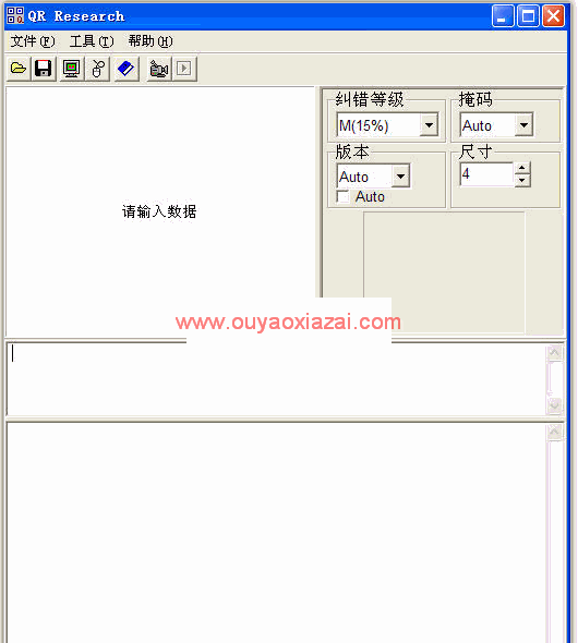 QR Research二维码识别、制作工具
