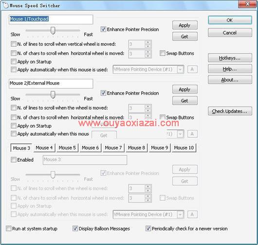 鼠标灵敏度调整工具_Mouse Speed Switcher