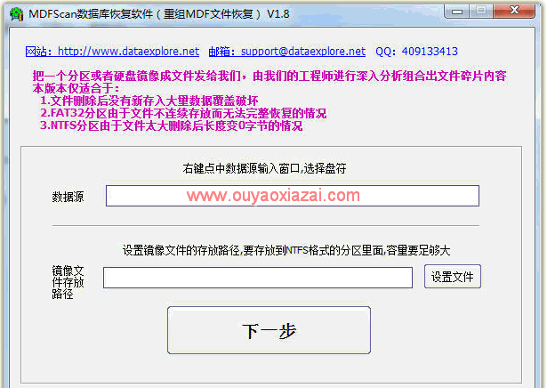 已删除文件恢复软件_Ashampoo Undeleter