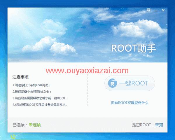 android手机一键root_甜椒刷机助手之root助手