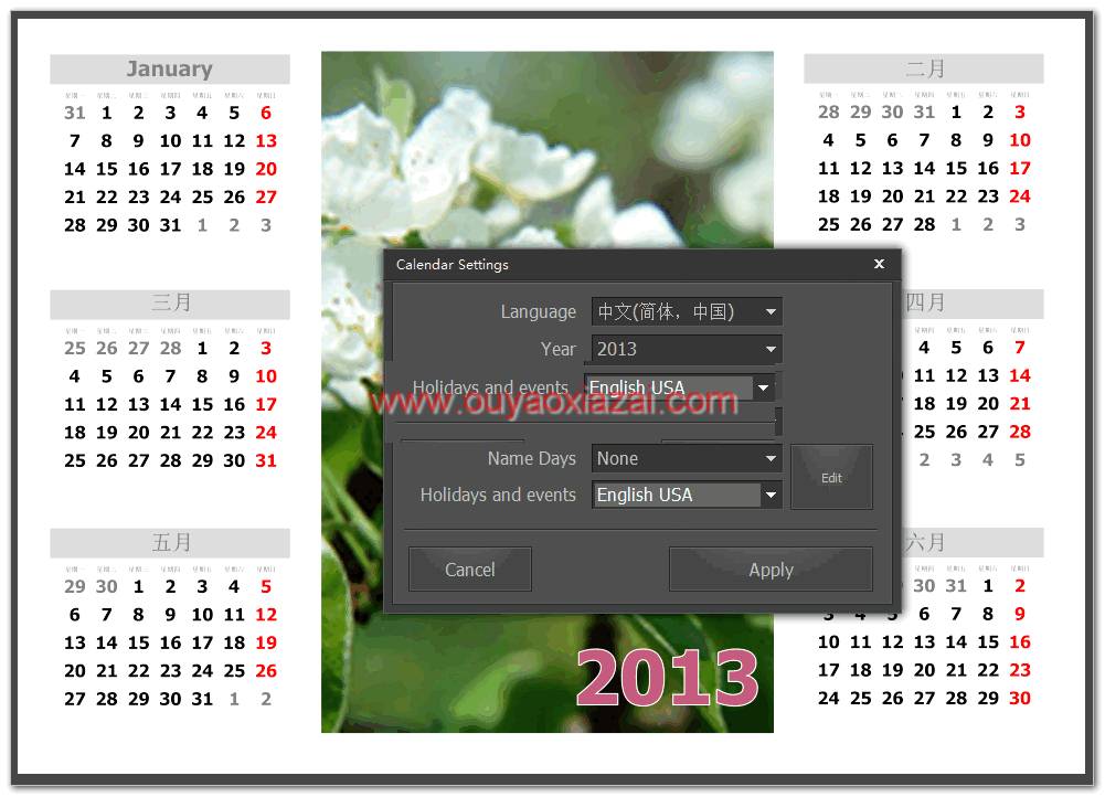 照片日历/挂历制作软件_Mojosoft Photo Calendar Studio