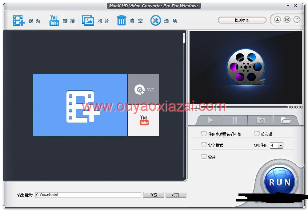 高清视频格式转换工具_MacX HD Video Converter