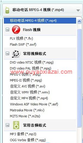 any video converter全能视频转换器