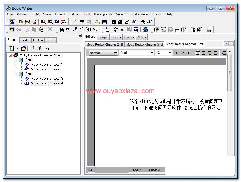 中文文学创作写作软件_Yadu Digital Book Writer