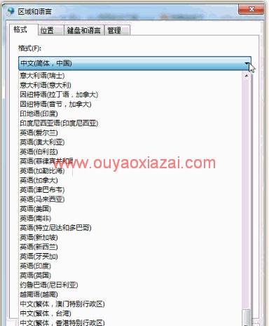 阿拉伯语言包|阿拉伯语语言包下载