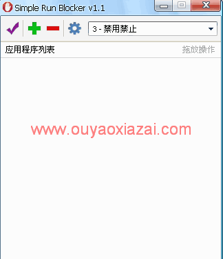 阻止程序运行/禁止程序运行_Simple Run Blocker