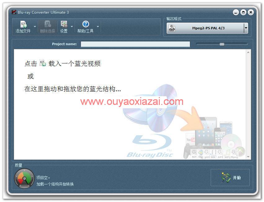 VSO Blu-ray Converter