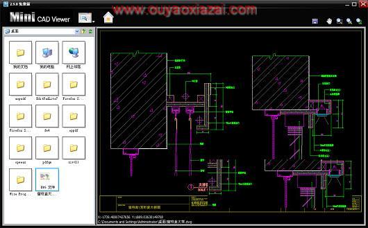 迷你CAD图纸查看器_不安装AutoCAD浏览ACD图纸文件