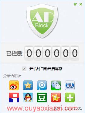 ADBlock广告过滤大师_IE浏览器网站广告过滤插件