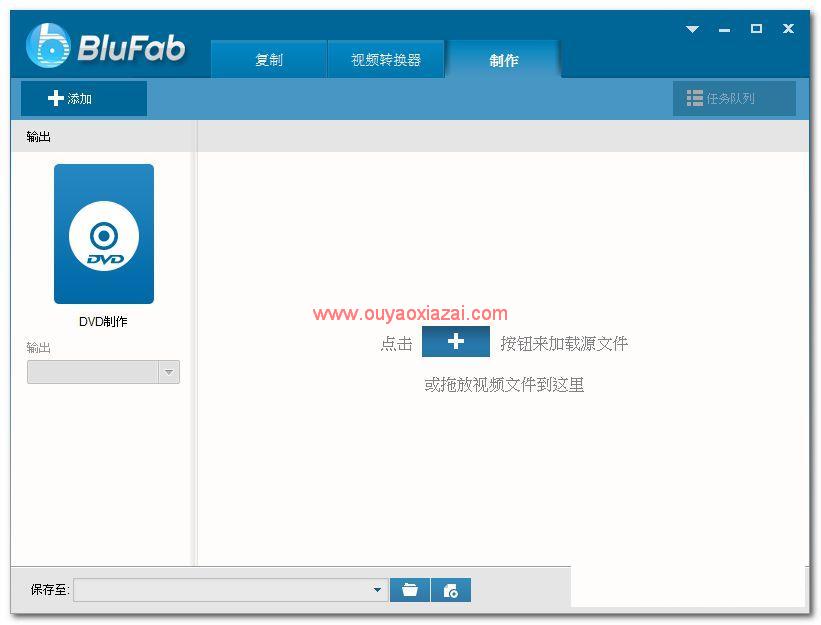 Blu-ray蓝光高清视频转换刻录制作软件_BluFab