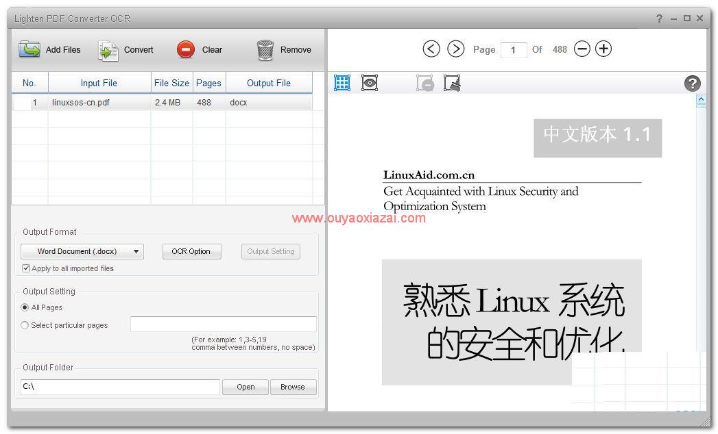 将PDF转换成办公文档/图片等_Lighten PDF Converter OCR