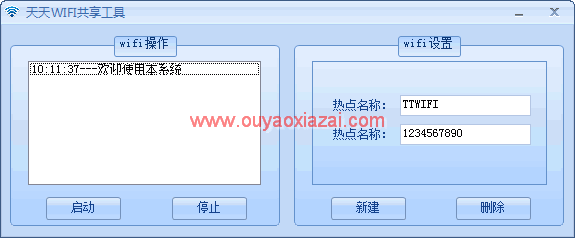 用无线网卡建立无线共享_天天WIFI共享工具