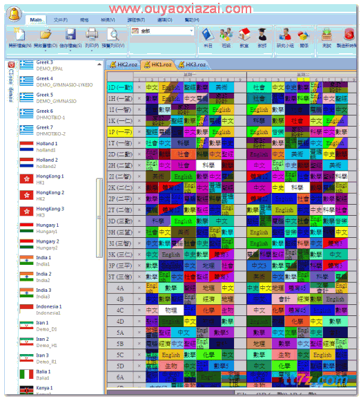 排课程表/排班/排座次利器_aSc Timetables 2015