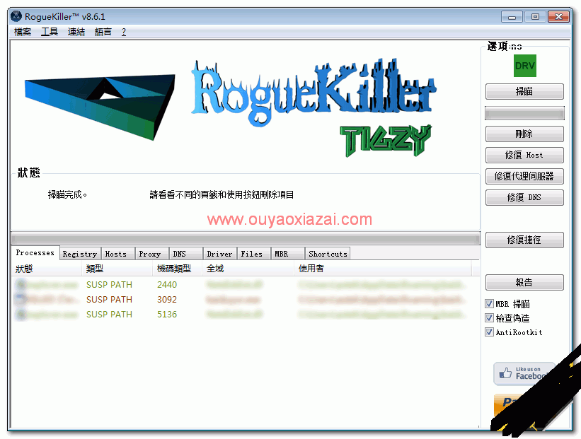 RogueKiller