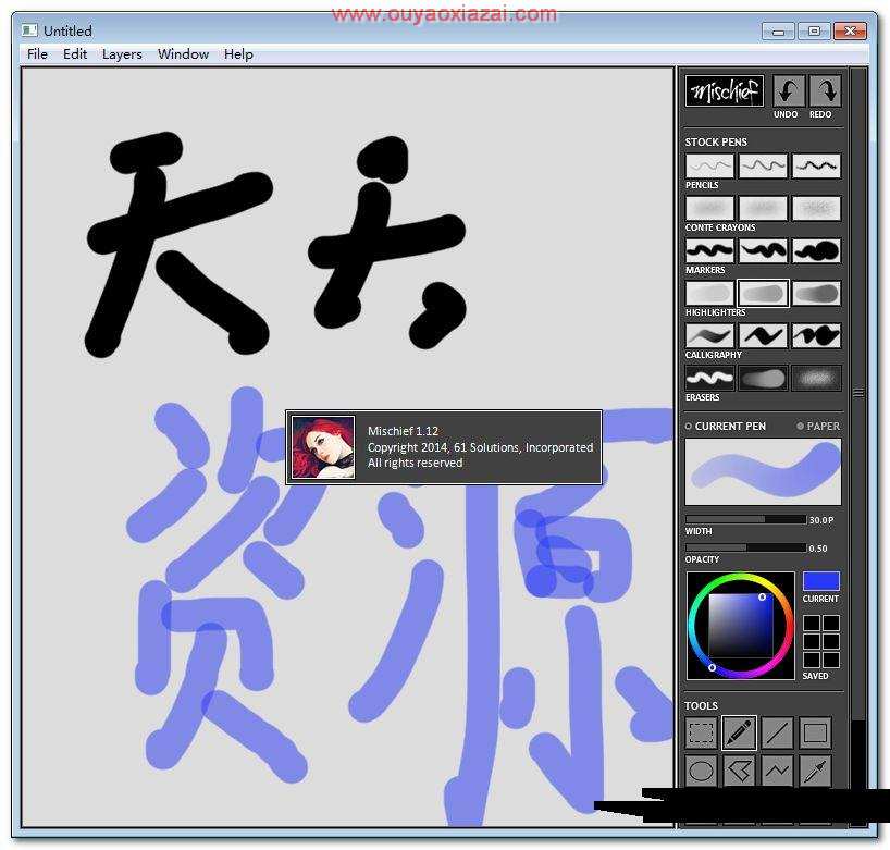 Mischief电脑素描绘画软件 V1.1.2 绿色版